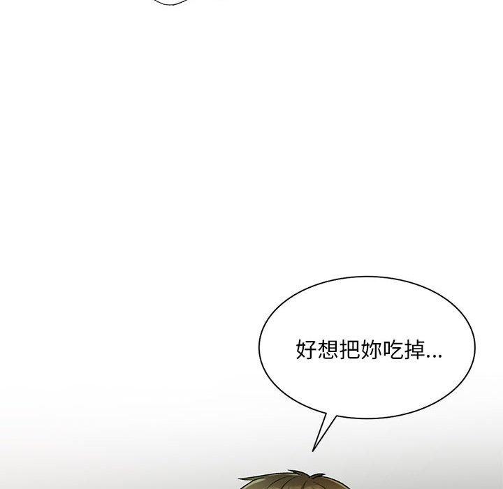 [韩国漫画] 私房家教课 剧情,熟女人妻,巨乳大奶#[136P]-115