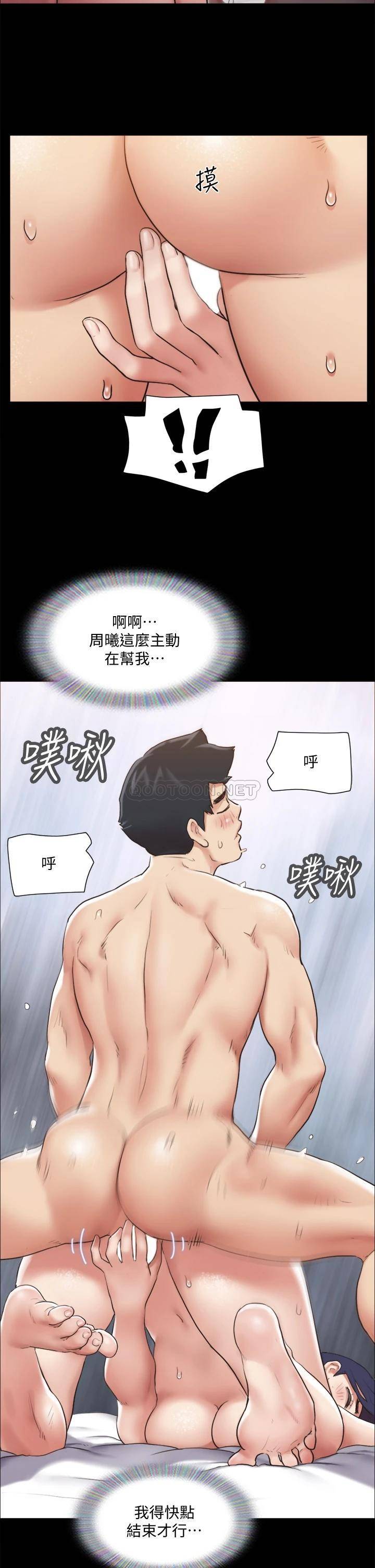 [韩国漫画] 合意之下 剧情,熟女人妻,巨乳大奶#[38P]-34