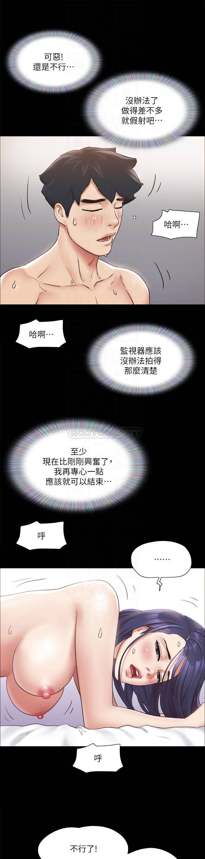 [韩国漫画] 合意之下 剧情,熟女人妻,巨乳大奶#[38P]-4