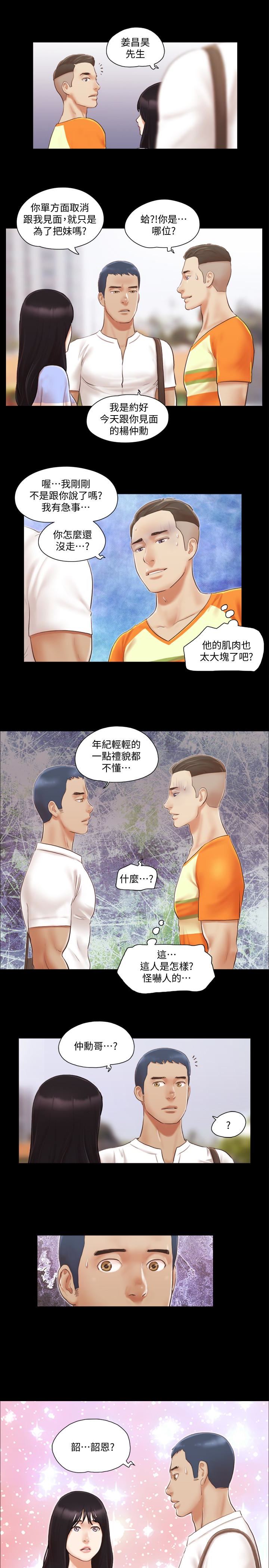 [韩国漫画] 合意之下 剧情,熟女人妻,巨乳大奶#[24P]-1
