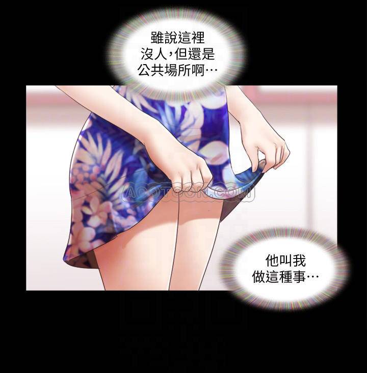 [韩国漫画] 合意之下 剧情,熟女人妻,巨乳大奶#[25P]-4