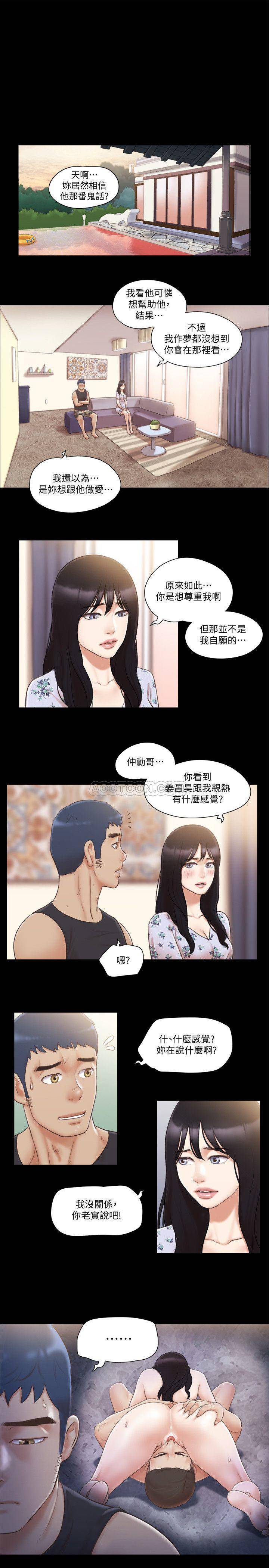 [韩国漫画] 合意之下 剧情,熟女人妻,巨乳大奶#[25P]-5