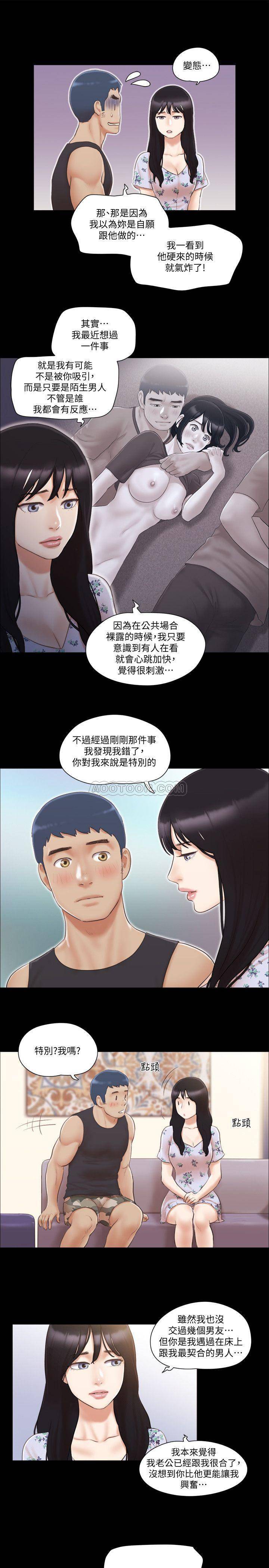 [韩国漫画] 合意之下 剧情,熟女人妻,巨乳大奶#[25P]-7