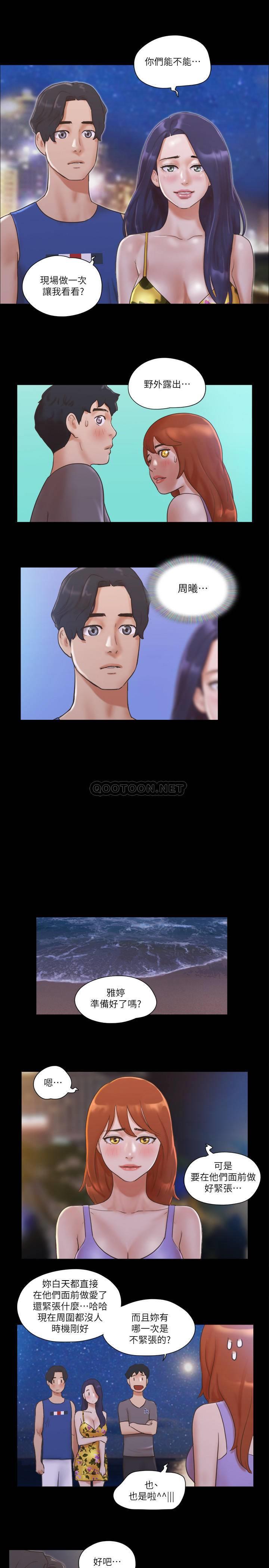 [韩国漫画] 合意之下 剧情,熟女人妻,巨乳大奶#[24P]-15