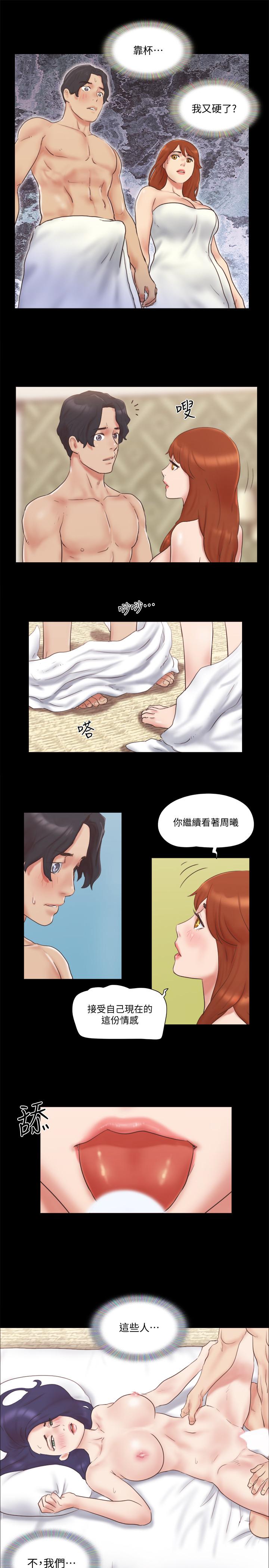 [韩国漫画] 合意之下 剧情,熟女人妻,巨乳大奶#[24P]-17