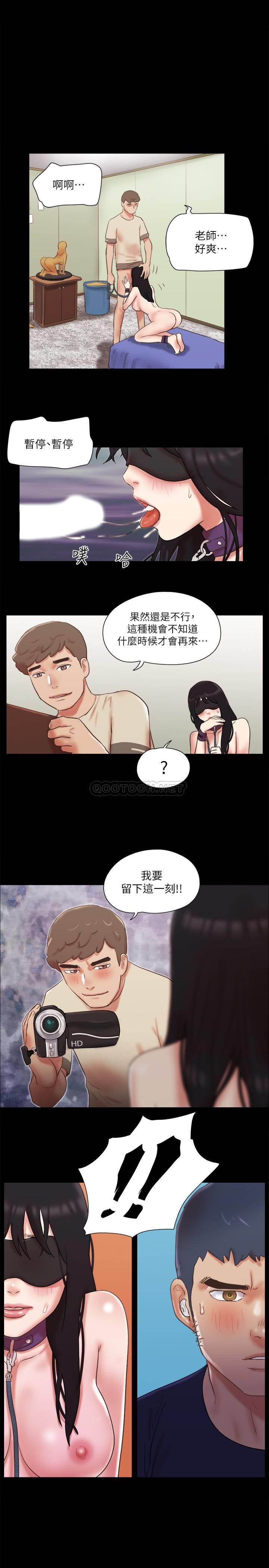 [韩国漫画] 合意之下 剧情,熟女人妻,巨乳大奶#[23P]-1