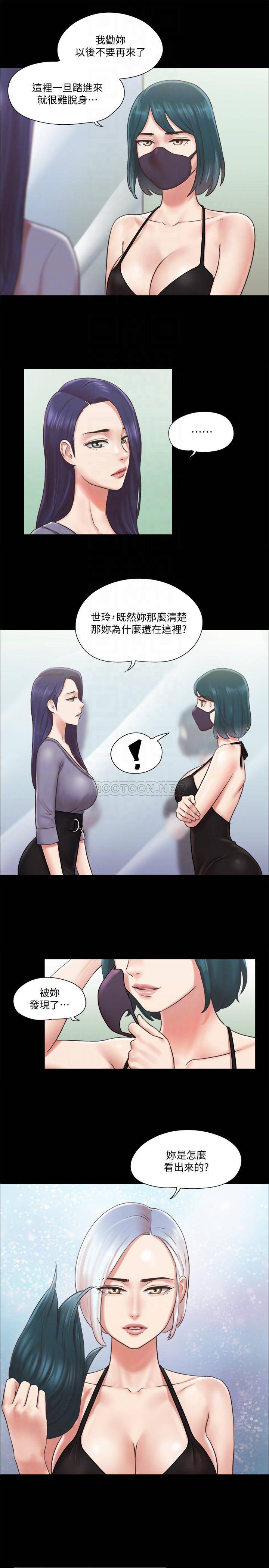 [韩国漫画] 合意之下 剧情,熟女人妻,巨乳大奶#[26P]-6