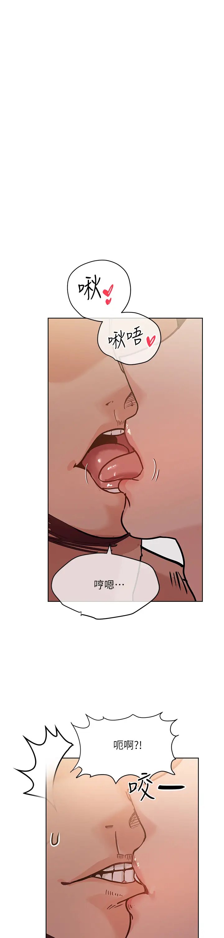 [韩国漫画] 要对妈妈保密唷 剧情,熟女人妻,巨乳大奶#[54P]-26