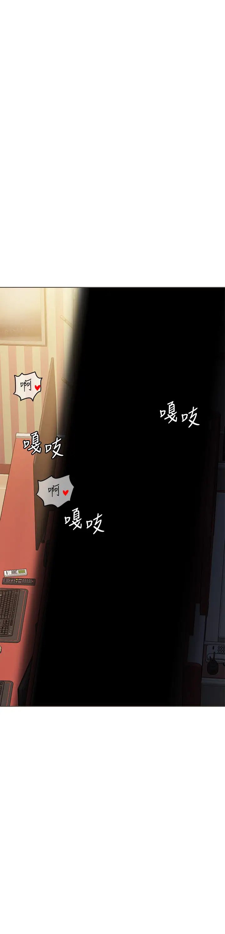 [韩国漫画] 要对妈妈保密唷 剧情,熟女人妻,巨乳大奶#[54P]-49