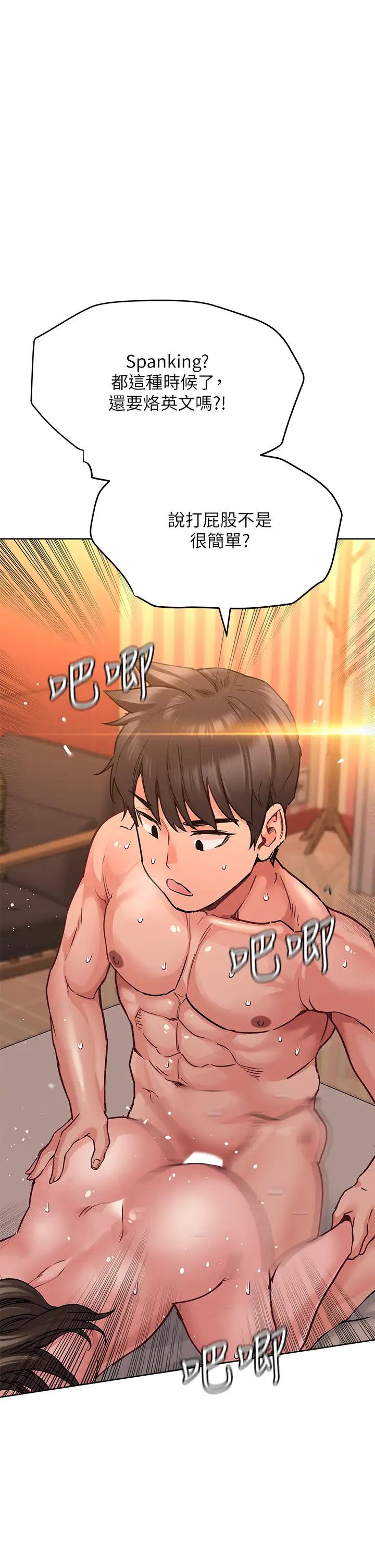 [韩国漫画] 要对妈妈保密唷 剧情,熟女人妻,巨乳大奶#[54P]-7