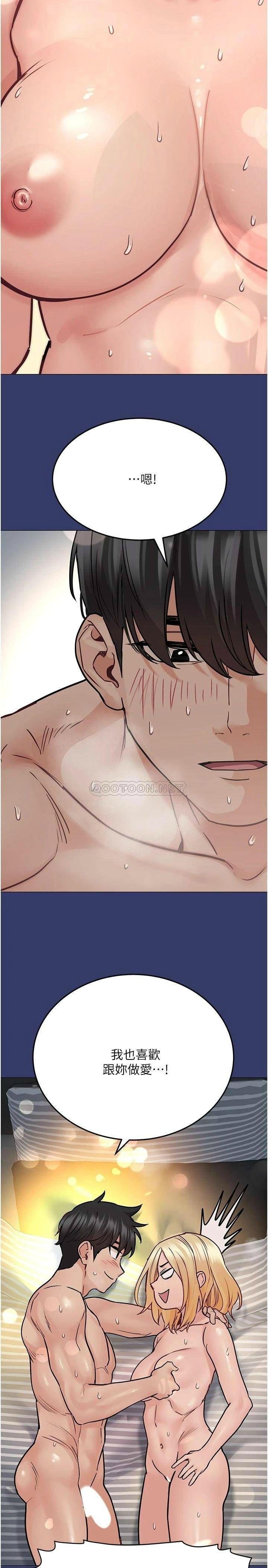 [韩国漫画] 要对妈妈保密唷 剧情,熟女人妻,巨乳大奶#[44P]-23