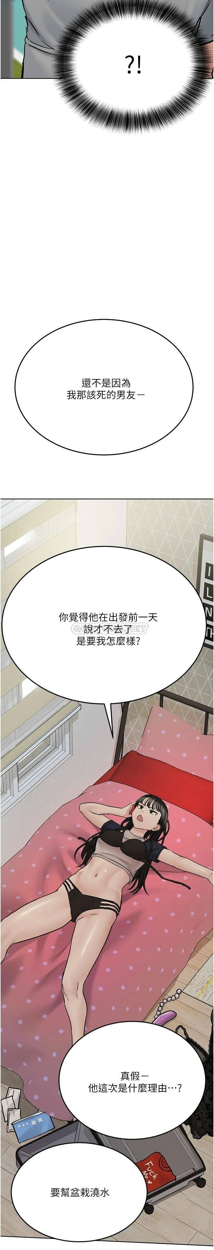 [韩国漫画] 要对妈妈保密唷 剧情,熟女人妻,巨乳大奶#[44P]-34