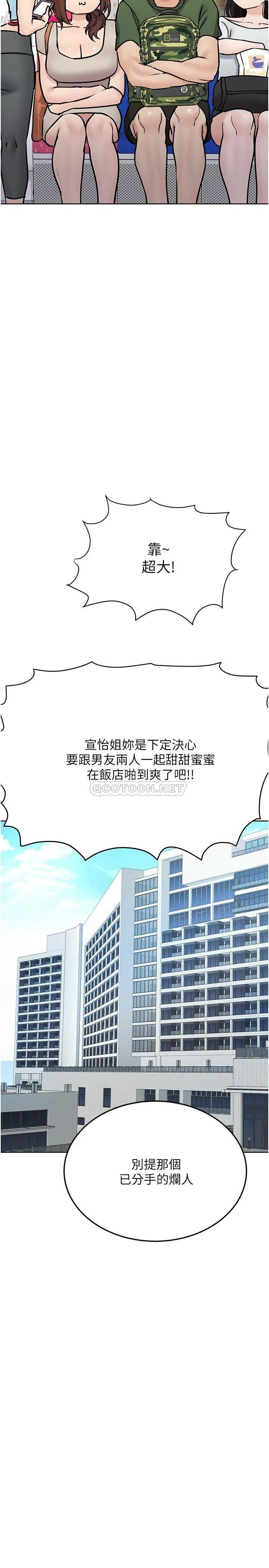 [韩国漫画] 要对妈妈保密唷 剧情,熟女人妻,巨乳大奶#[44P]-39