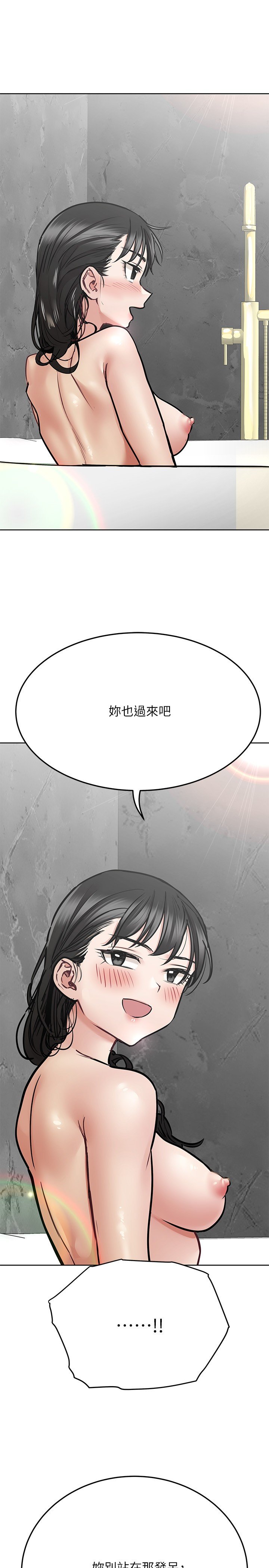 [韩国漫画] 要对妈妈保密唷 剧情,熟女人妻,巨乳大奶#[42P]-13