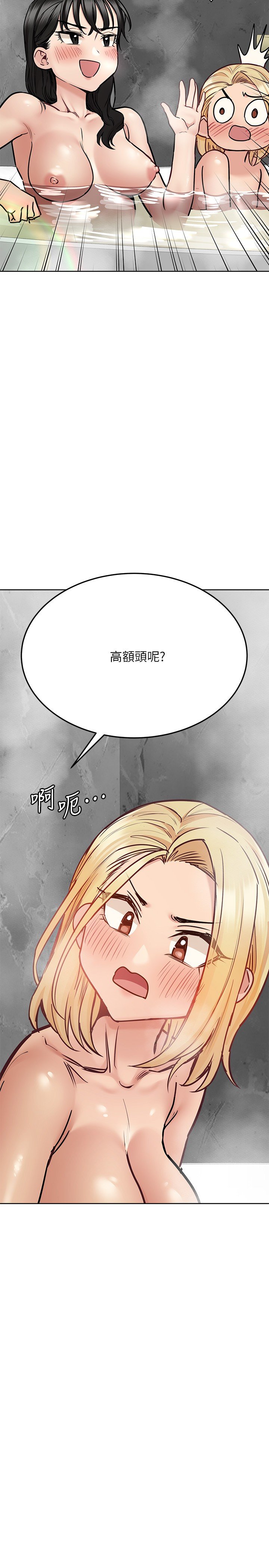 [韩国漫画] 要对妈妈保密唷 剧情,熟女人妻,巨乳大奶#[42P]-34