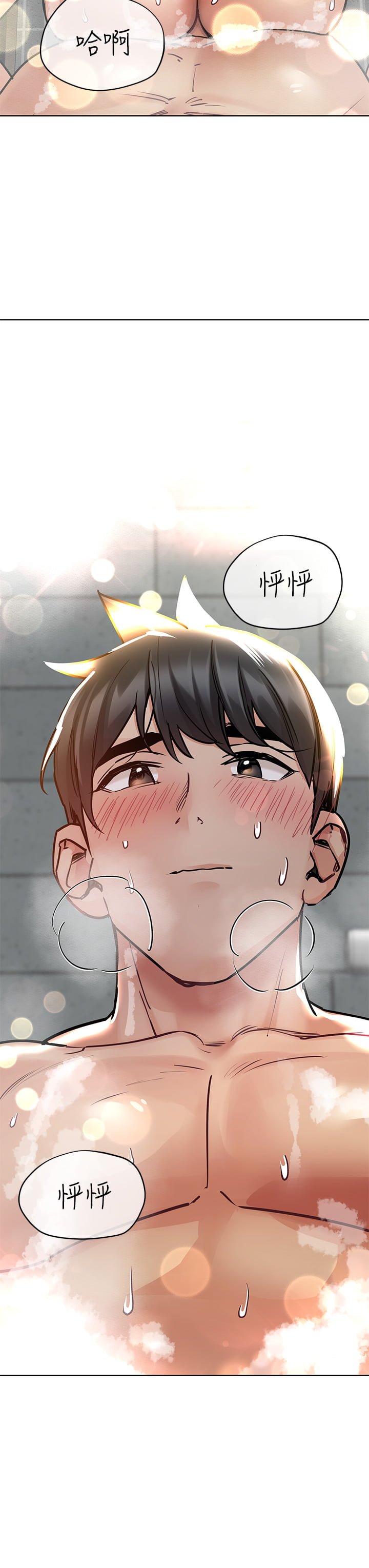 [韩国漫画] 要对妈妈保密唷 剧情,熟女人妻,巨乳大奶#[63P]-3