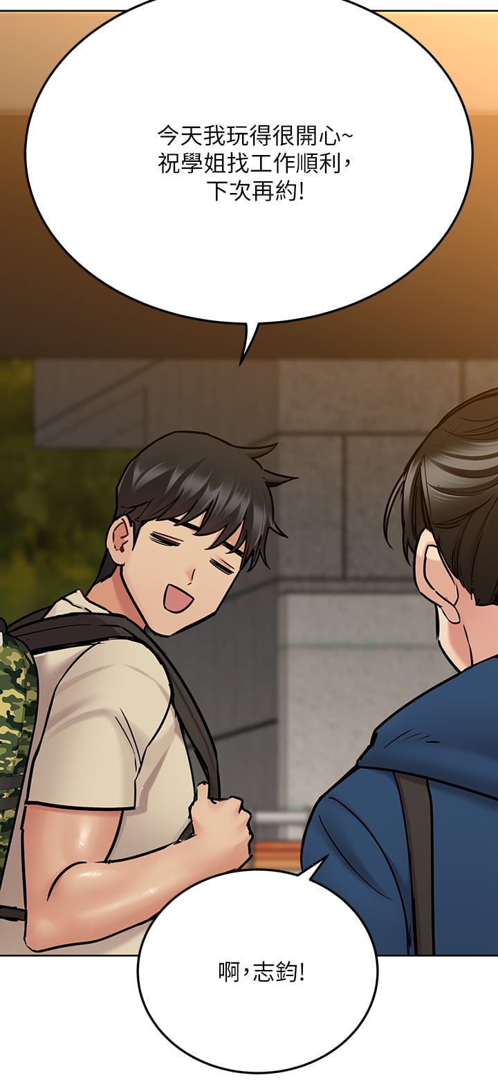 [韩国漫画] 要对妈妈保密唷 剧情,熟女人妻,巨乳大奶#[63P]-55