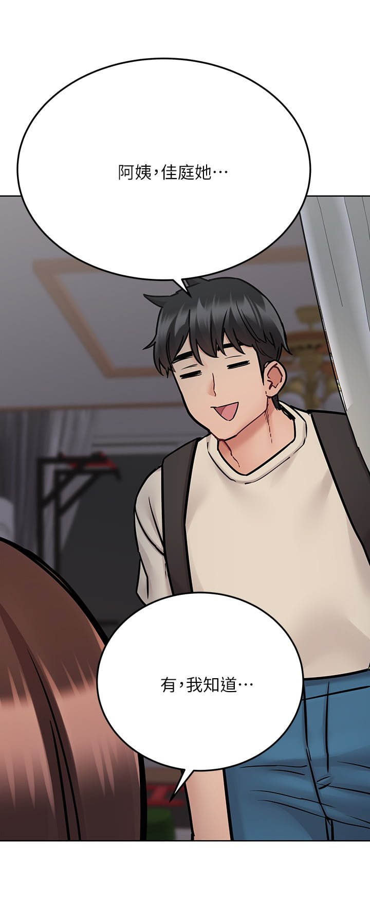 [韩国漫画] 要对妈妈保密唷 剧情,熟女人妻,巨乳大奶#[63P]-60