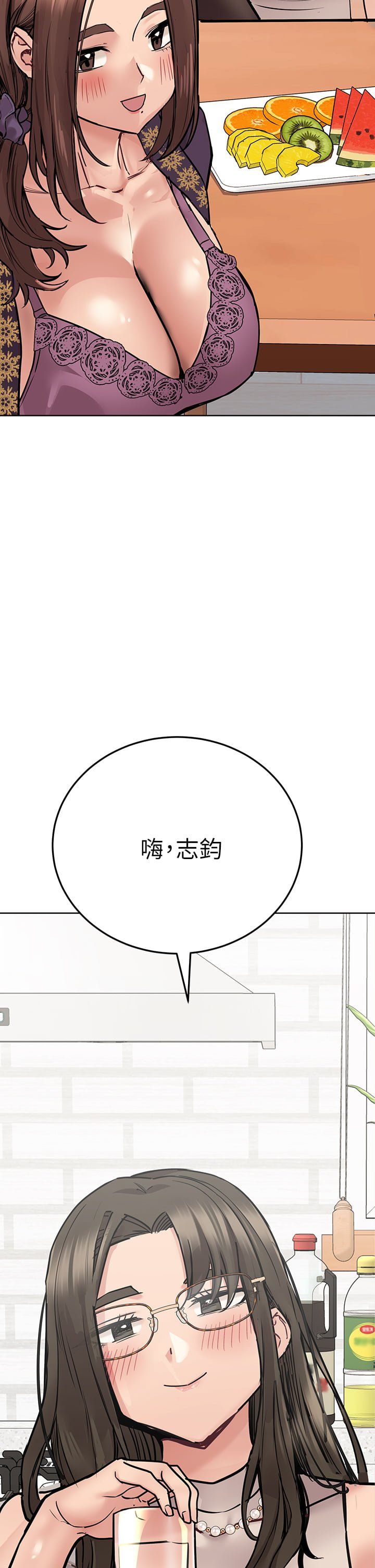 [韩国漫画] 要对妈妈保密唷 剧情,熟女人妻,巨乳大奶#[63P]-62