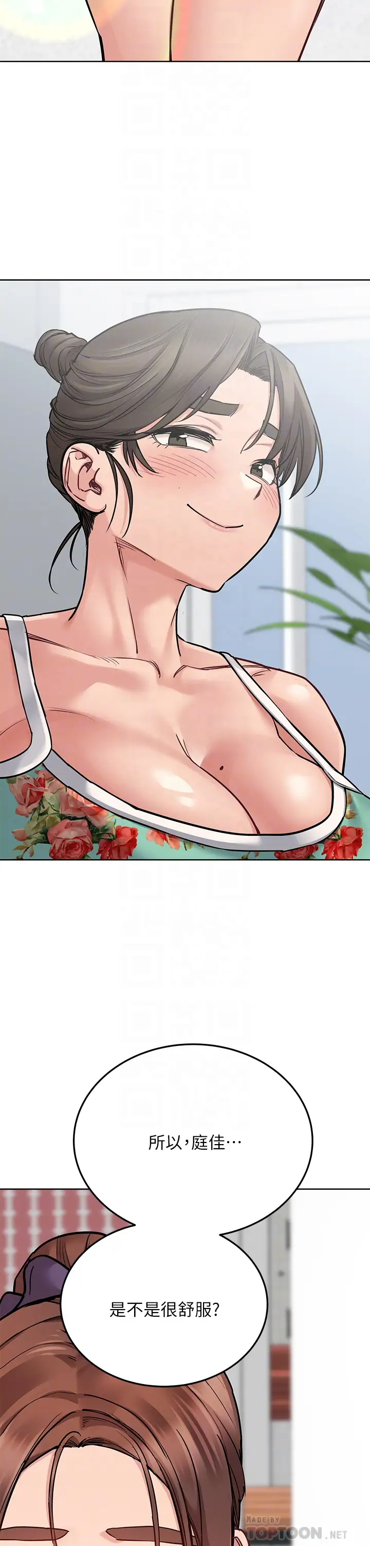 [韩国漫画] 要对妈妈保密唷 剧情,熟女人妻,巨乳大奶#[60P]-14