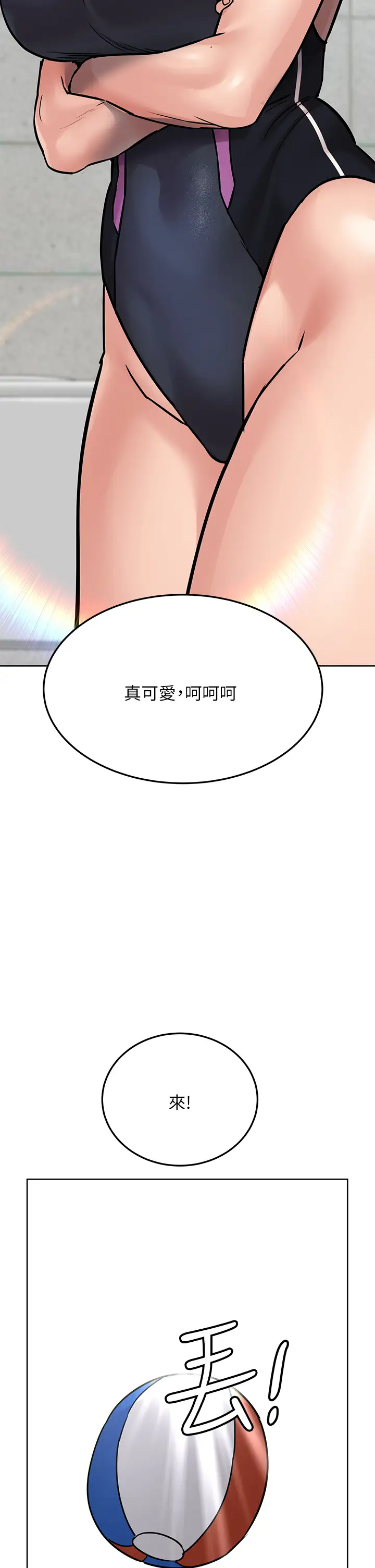 [韩国漫画] 要对妈妈保密唷 剧情,熟女人妻,巨乳大奶#[60P]-19