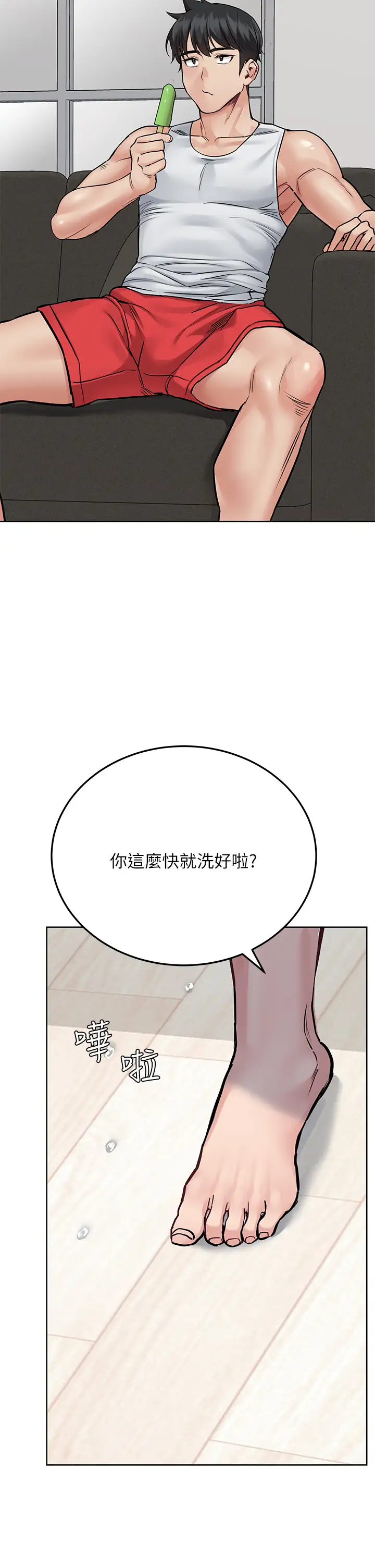 [韩国漫画] 要对妈妈保密唷 剧情,熟女人妻,巨乳大奶#[60P]-23