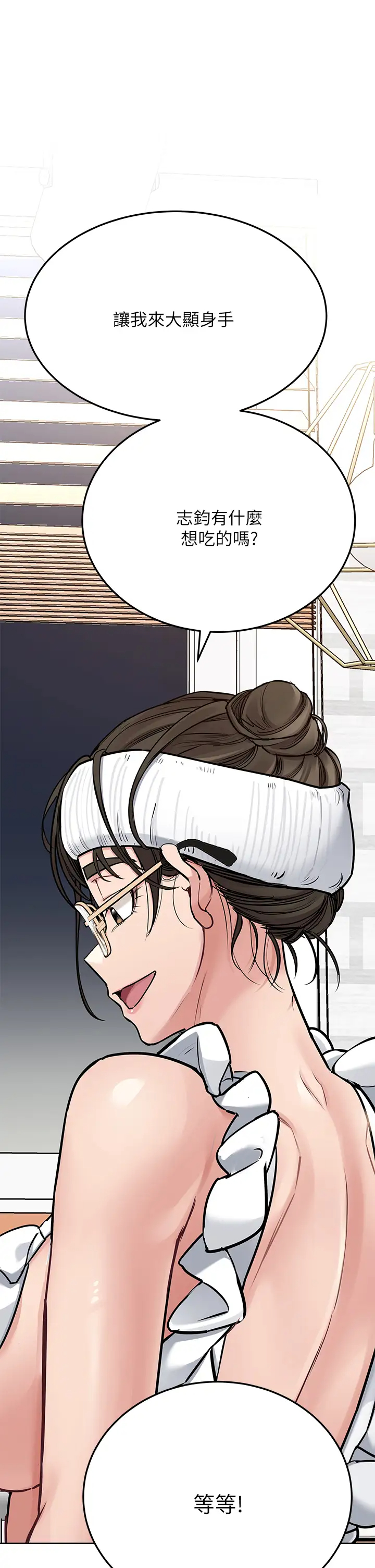 [韩国漫画] 要对妈妈保密唷 剧情,熟女人妻,巨乳大奶#[60P]-28