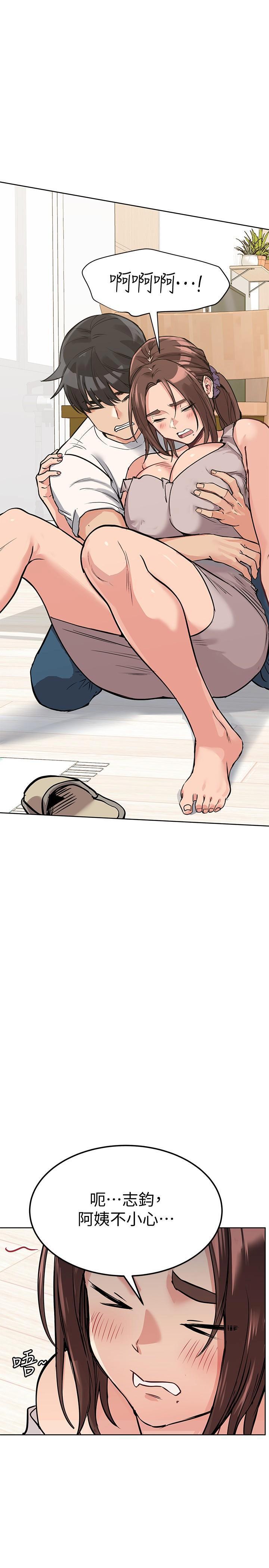 [韩国漫画] 要对妈妈保密唷 剧情,熟女人妻,巨乳大奶#[31P]-28