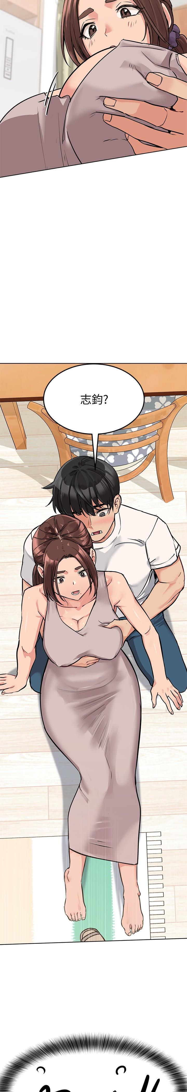 [韩国漫画] 要对妈妈保密唷 剧情,熟女人妻,巨乳大奶#[31P]-30