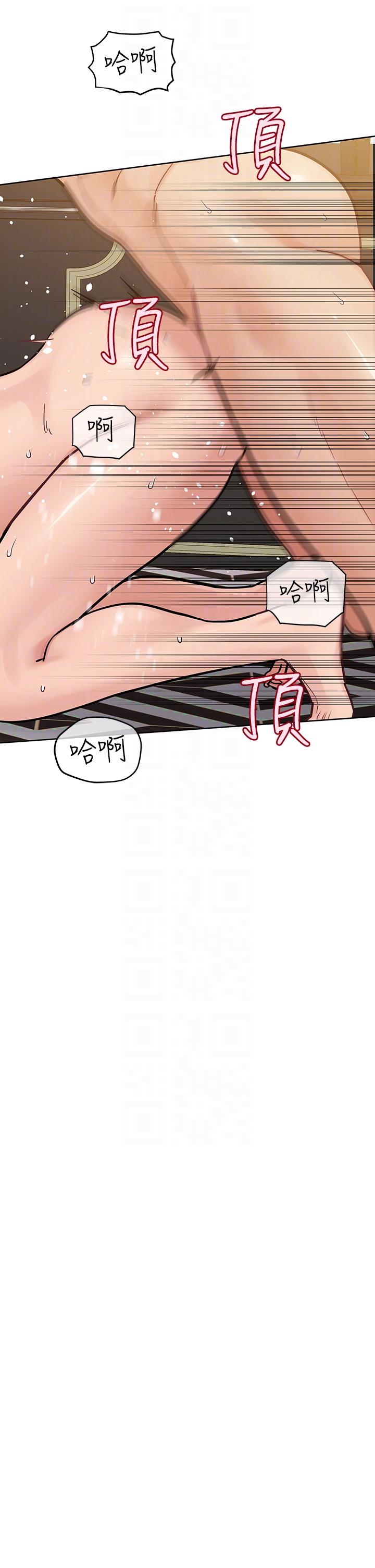 [韩国漫画] 要对妈妈保密唷 剧情,熟女人妻,巨乳大奶#[60P]-28