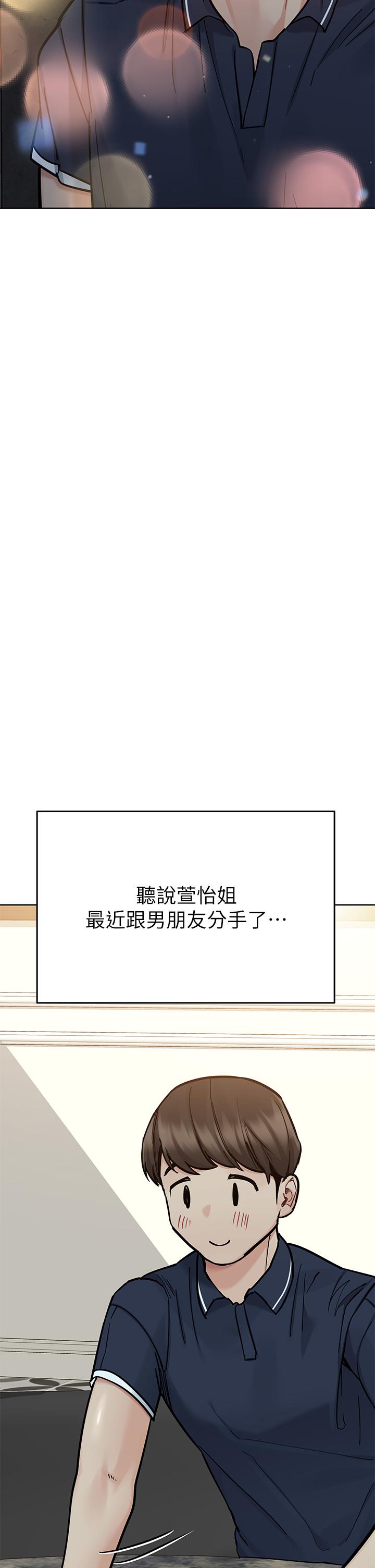 [韩国漫画] 要对妈妈保密唷 剧情,熟女人妻,巨乳大奶#[60P]-43