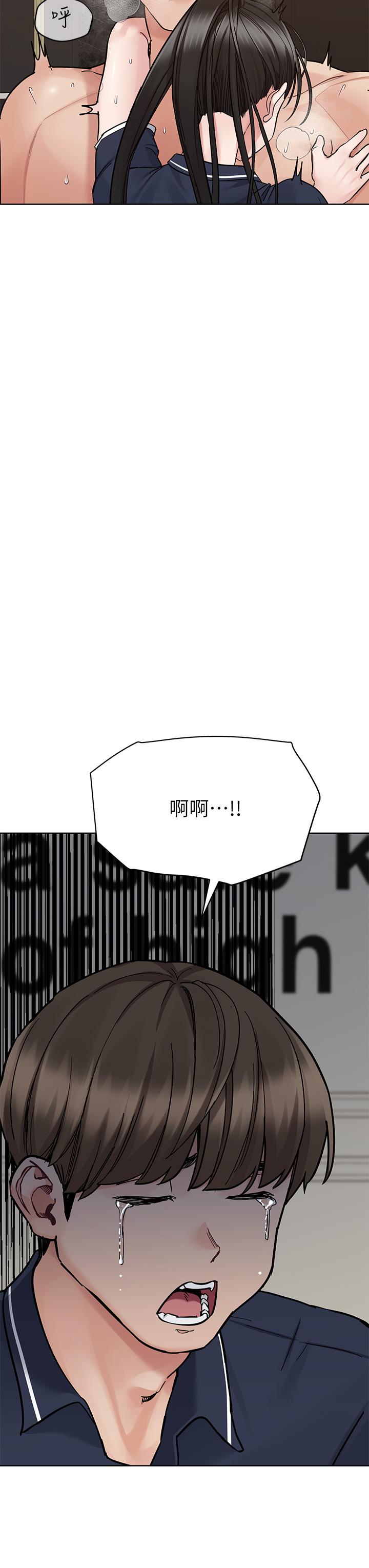 [韩国漫画] 要对妈妈保密唷 剧情,熟女人妻,巨乳大奶#[60P]-50