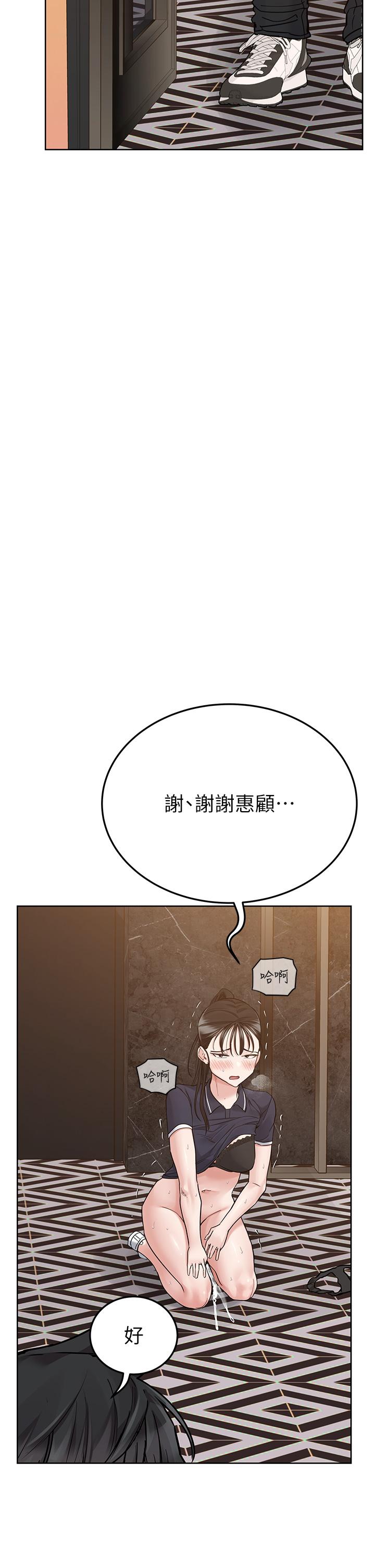 [韩国漫画] 要对妈妈保密唷 剧情,熟女人妻,巨乳大奶#[60P]-57