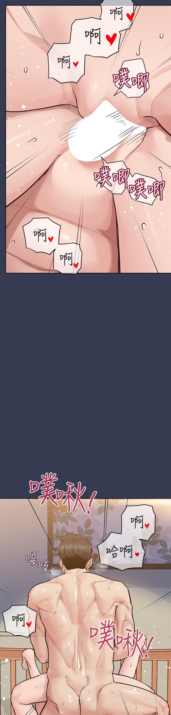 [韩国漫画] 要对妈妈保密唷 剧情,熟女人妻,巨乳大奶#[58P]-13