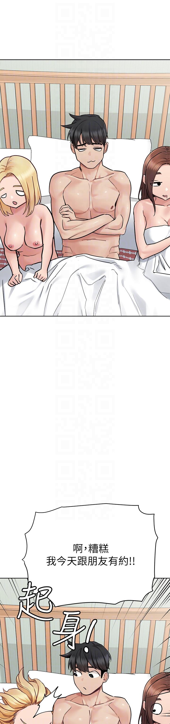 [韩国漫画] 要对妈妈保密唷 剧情,熟女人妻,巨乳大奶#[58P]-32