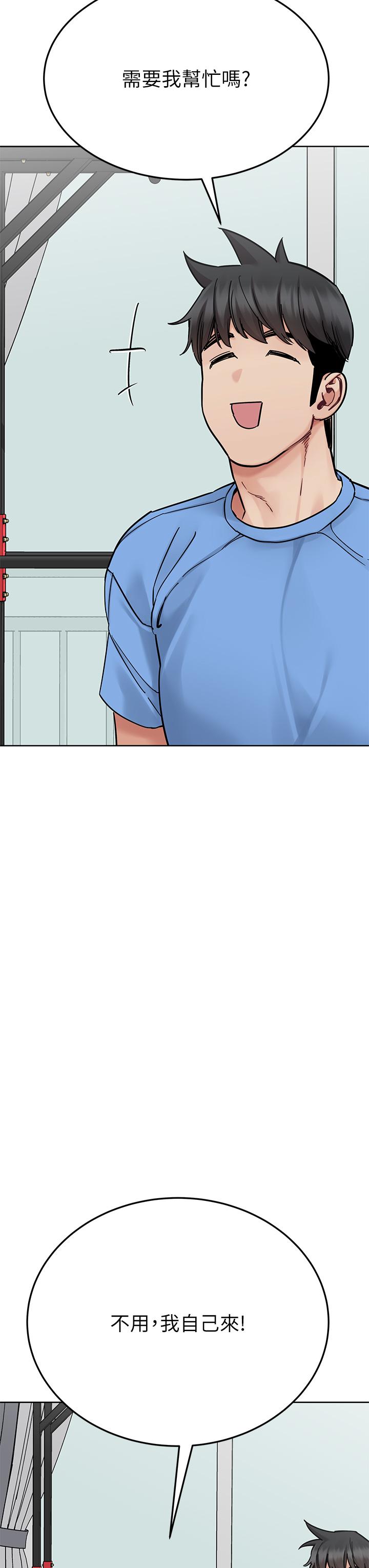 [韩国漫画] 要对妈妈保密唷 剧情,熟女人妻,巨乳大奶#[58P]-38