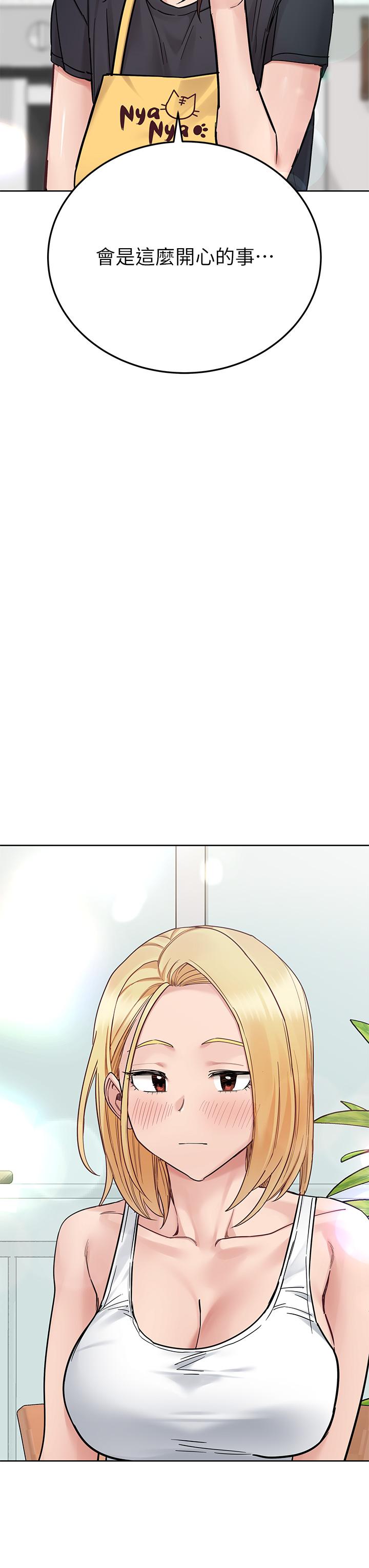 [韩国漫画] 要对妈妈保密唷 剧情,熟女人妻,巨乳大奶#[58P]-55