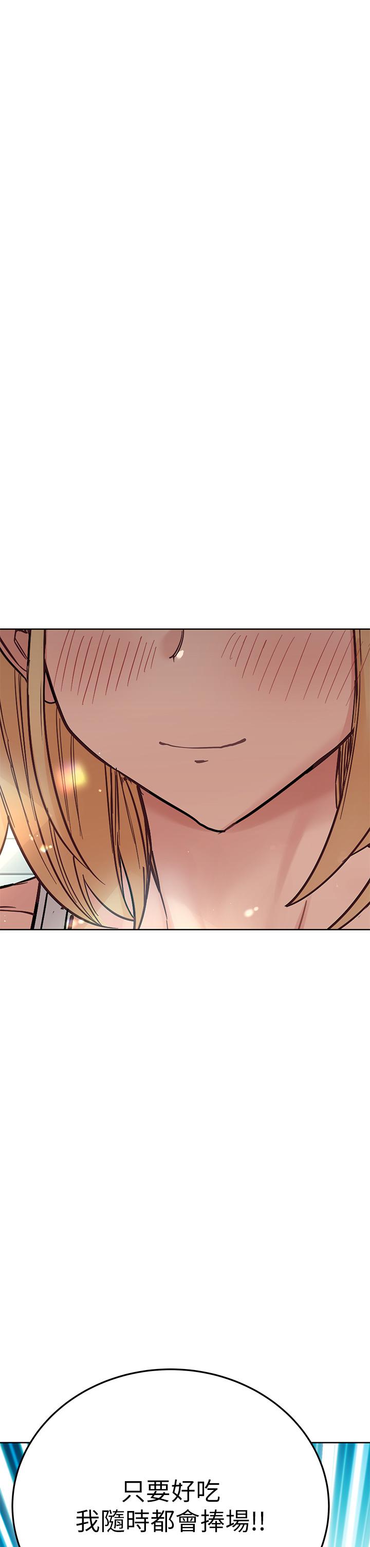 [韩国漫画] 要对妈妈保密唷 剧情,熟女人妻,巨乳大奶#[58P]-56