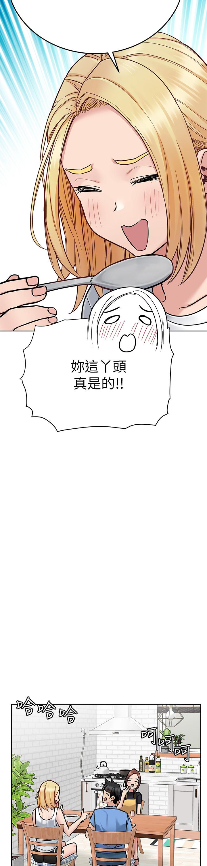 [韩国漫画] 要对妈妈保密唷 剧情,熟女人妻,巨乳大奶#[58P]-57
