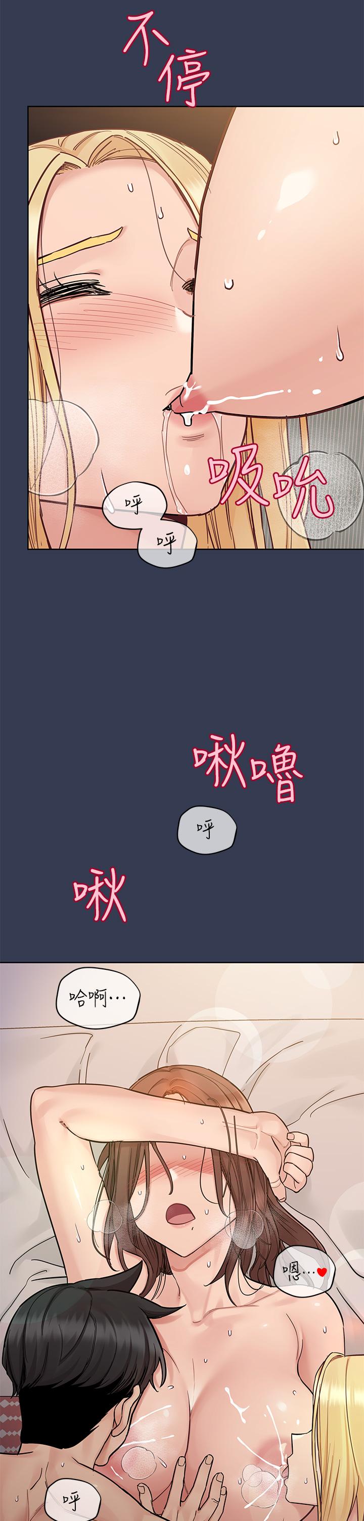 [韩国漫画] 要对妈妈保密唷 剧情,熟女人妻,巨乳大奶#[58P]-8