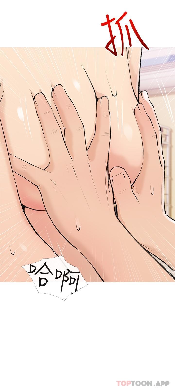[韩国漫画] 阿姨的家教课 剧情,熟女人妻,巨乳大奶#[26P]-15