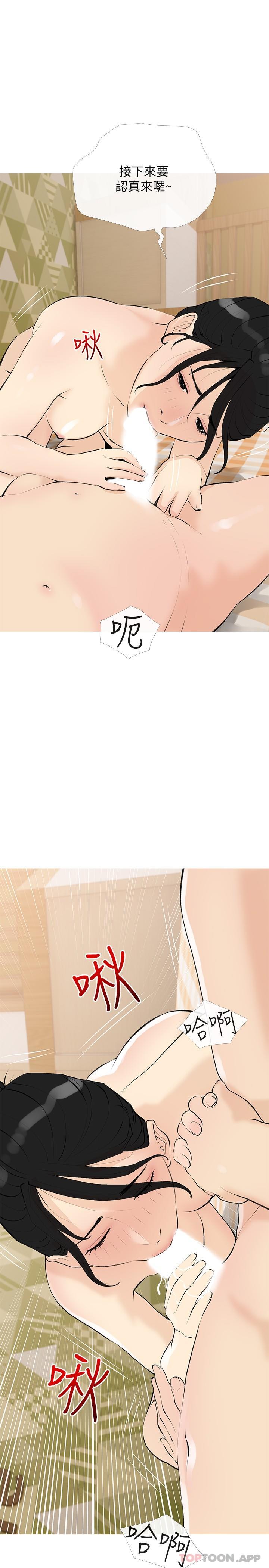 [韩国漫画] 阿姨的家教课 剧情,熟女人妻,巨乳大奶#[26P]-4