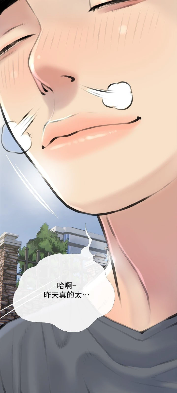 [韩国漫画] 阿姨的家教课 剧情,熟女人妻,巨乳大奶#[28P]-14