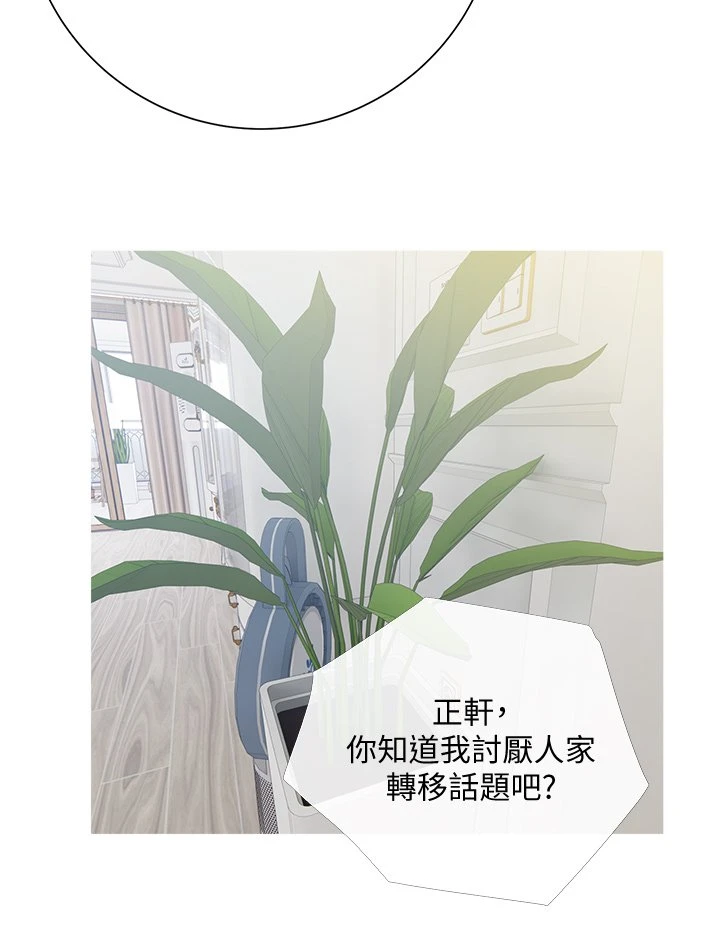 [韩国漫画] 阿姨的家教课 剧情,熟女人妻,巨乳大奶#[39P]-36