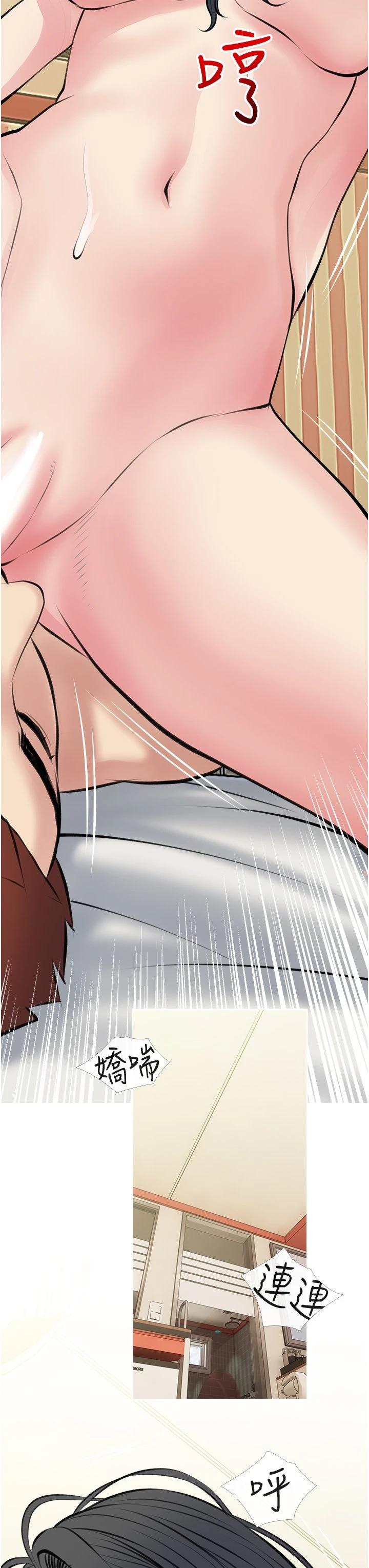 [韩国漫画] 阿姨的家教课 剧情,熟女人妻,巨乳大奶#[34P]-23