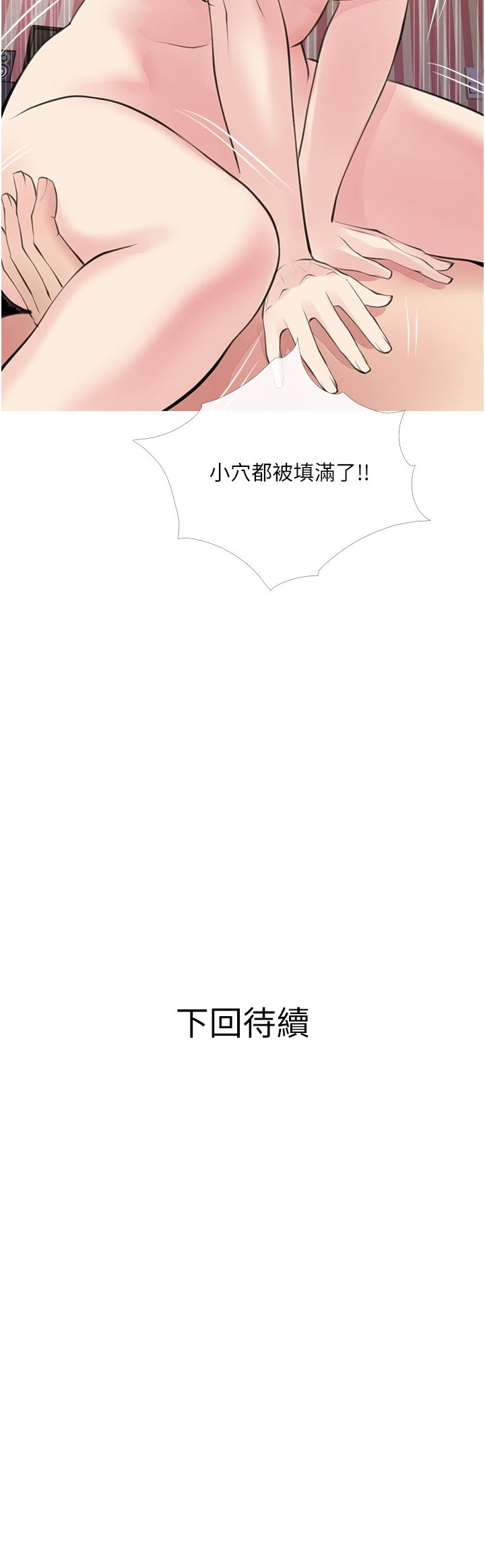 [韩国漫画] 阿姨的家教课 剧情,熟女人妻,巨乳大奶#[34P]-34