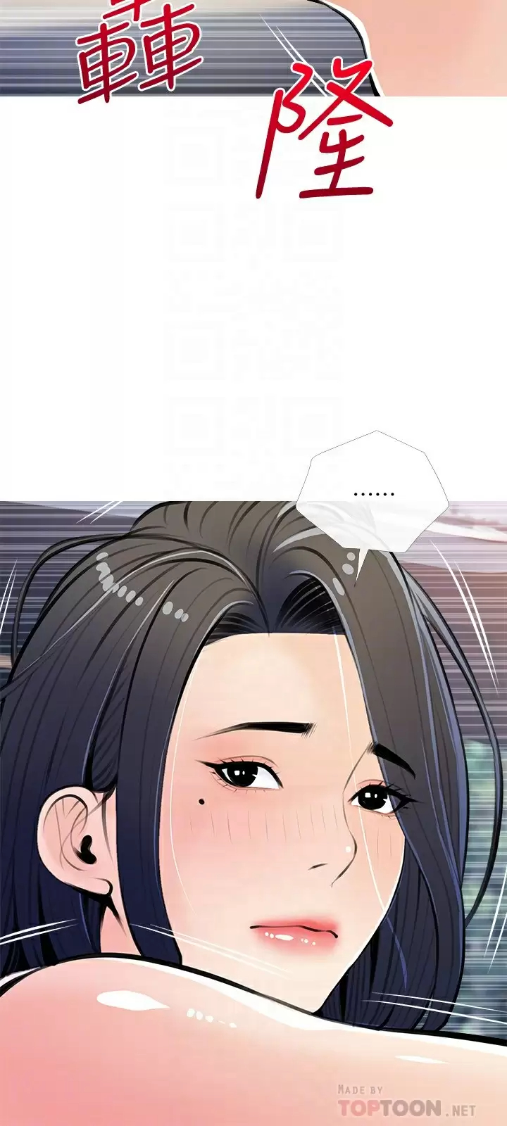 [韩国漫画] 阿姨的家教课 剧情,熟女人妻,巨乳大奶#[26P]-12