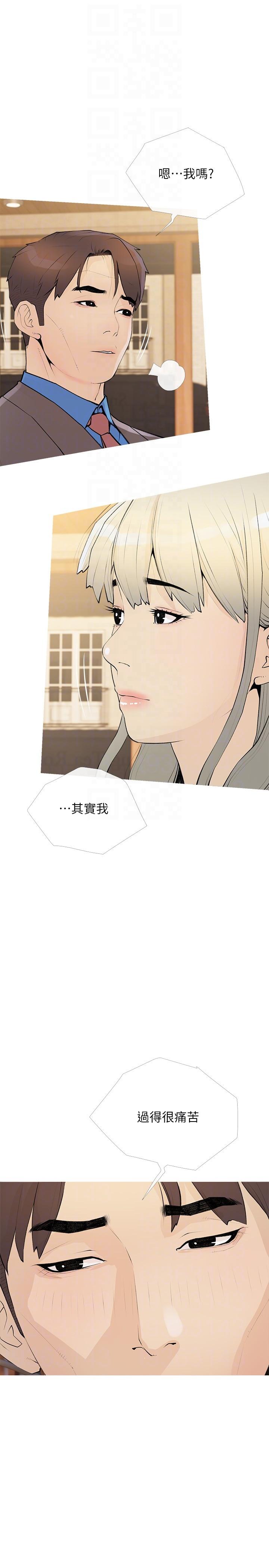 [韩国漫画] 阿姨的家教课 剧情,熟女人妻,巨乳大奶#[26P]-10