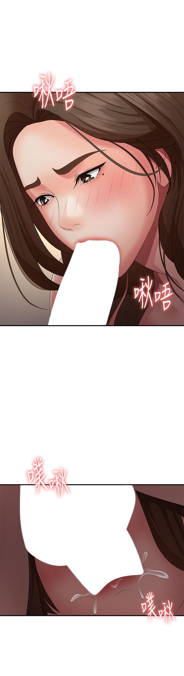 [韩国漫画] 青春期小阿姨 乱伦,熟女人妻,巨乳大奶, 不伦#[37P]-23