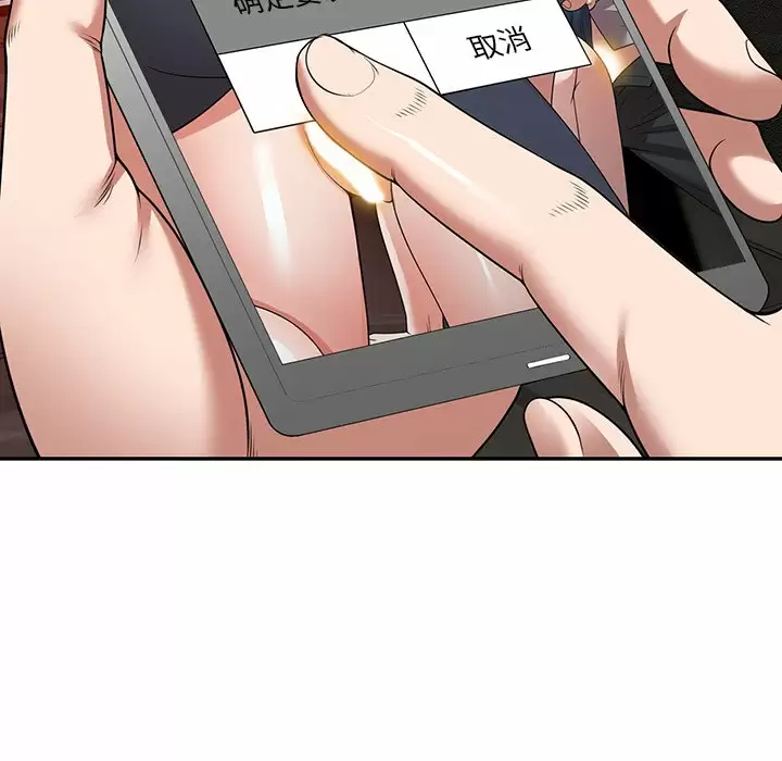 [韩国漫画] 掠夺的滋味 调教,巨乳大奶,熟女人妻#[161P]-147